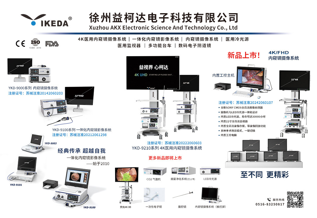 展會預告 | 2022第三十屆中國中西部(重慶)醫療器械博覽會