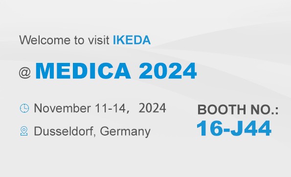 展會邀請 | MEDICA 2024，益柯達(dá)邀您相約德國!